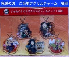 2025年最新】アクスタ全集中展の人気アイテム - メルカリ