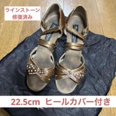 Kent Dance ラテンダンスシューズR 22.5cm ヒール8.5cm