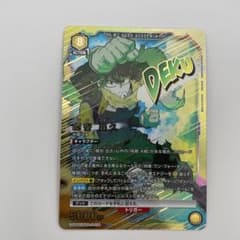 2024年最新】緑谷出久 ユニオンアリーナ パラレルの人気アイテム 