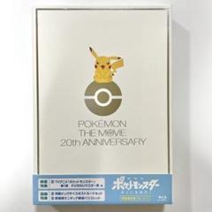 2025年最新】劇場版ポケットモンスター キミにきめた! DVDの