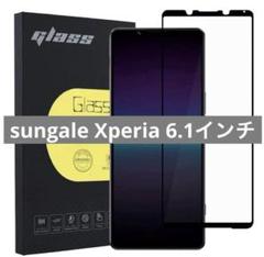 sungale Xperia 6.1インチ ガラスフィルム 超薄型0.25mm