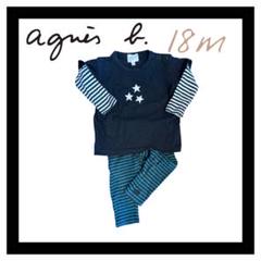 【agnès b. 】18m セットアップ　カットソー&ボーダーパンツ