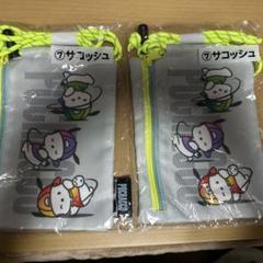 ポチャッコくじ サコッシュ 2点セット