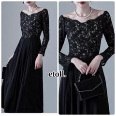 美品✨エトル　バレエネックスカラップレースパーティードレス　etoll. 結婚式