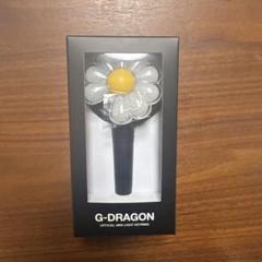 G-DRAGON ペンライト キーリング 未開封未使用 G-DRAGON ジヨン GD ペンライト ミニライト キーリング 新品未