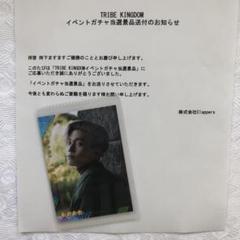 ★八木勇征  1st写真集『contact』トラキン リアルカード② ☆八木勇征 1st写真集『contact』トラキン リアルカード②