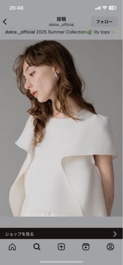 maison de Dolce. 即完売新品未使用タグ付き メゾンドドルチェ maison de Dolce. 即完売新品未使用タグ付き メゾンドドルチェ