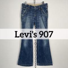 Levi’s 黒タグ BIGBELL ブーツカットデニム メンズ 28 日本製 Levi's(リーバイス) / ブーツカットパンツ/31/コットン/IDG/554