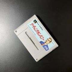 SFC リーディングカンパニー