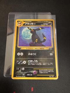 旧裏　リザードン　ブラッキー　ゲンガー　その他　まとめ売り Yahoo!オークション - ポケモンカード 旧裏 リザードン わるい