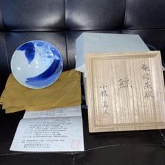 染付茶碗　鯨　小枝真人 染付茶碗 鯨 小枝真人 - メルカリ