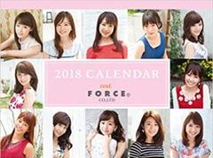 セントフォースカレンダー Amazon.co.jp: セントフォース スクールカレンダー2023 : おもちゃ