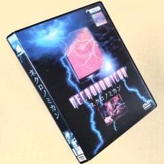 高品質の人気 ネクロノミカン DVDレンタル落ち 洋画・外国映画