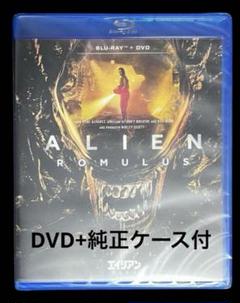 ALIEN ROMULUS エイリアン ロムルス 映画グッズセット 非売品