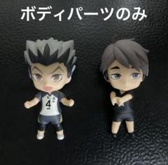 2025年最新】宮治 ねんどろいどの人気アイテム - メルカリ