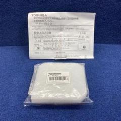 5E091 東芝　TOSHIBA AH56I-F AH56IF 動作保証付き 5E091 東芝 TOSHIBA AH56I-F AH56IF 動作保証付き - メルカリ