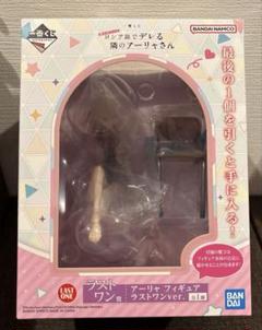 一番くじ ロシデレ アーリャ ラストワン フィギュア 新品未開封 6点セット ラストワン賞のアーリャフィギュアは“靴下（縫製物）”が付属