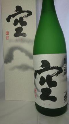 2021/6月最新出荷！十四代より人気 蓬莱泉 空720ml 6本セット！最安値 日本酒 空 720ml」の人気商品一覧 | 安い商品を通販サイトから