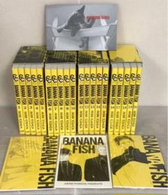 バナナフィッシュ　復刻版　4BOXセット BANANA FISH 復刻版BOX (vol.1-4) |本 | 通販 | Amazon