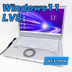 Panasonic レッツノート LV8 Win11 SSD カメラ&DVD