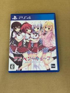 ◎PS4 ラズベリーキューブ RASBERRYCUBE◎