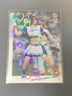 田中圭　クリアカード クリアカード - 田中圭オフィシャルグッズストア
