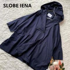最終価格【新品タグ付き】SLOBE IENAトレンチ スプリングコート　日本製 2025年最新】SLOBE IENA レディース トレンチコート・スプリング