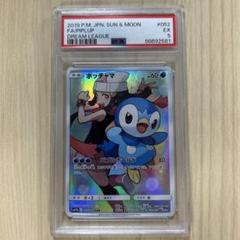 2025年最新】ポッチャマ chr ポケカの人気アイテム - メルカリ