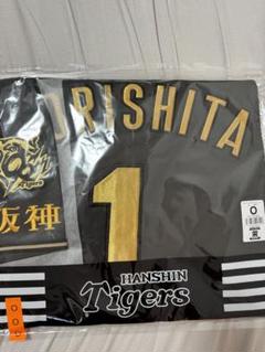 HANSIN Tigers 森下ユニフォーム グレー サイズXO 阪神タイガース レプリカユニフォーム(ホーム) 森下翔太 XO
