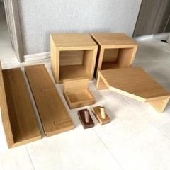 ゆっこ　無印良品　壁に付けられる家具　8点セット　まとめ売り ゆっこ様専用 無印良品 壁に付けられる家具 8点セット まとめ