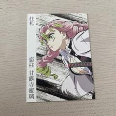 柱展 キービジュアル 缶バッジセット 甘露寺蜜璃 5個セット 柱展 キービジュアル 缶バッジセット 甘露寺蜜璃 5個セット