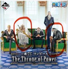 ワンピース一番くじ五老星フィギュアB賞・E賞 - メルカリ