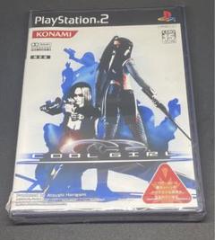 未開封【PS2】 COOL GIRL
