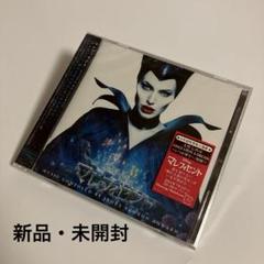 「マレフィセント」オリジナル・サウンドトラック/ジェームズ・ニュートン・ハワード Amazon.co.jp: マレフィセント オリジナル・サウンドトラック