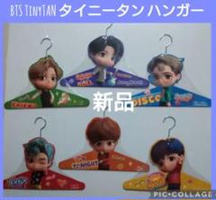 2025年最新】btsグッズ まとめ売りの人気アイテム - メルカリ