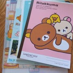 リラックマグッズ色々セット