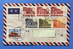 人気ブランド新作豊富 エンタイヤ】 中国切手 T3 戸県農民画1枚、普16 革命聖地図7枚 コレクション