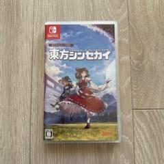 東方シンセカイ 通常版　Nintendo Switch