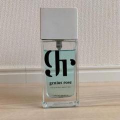 Yoichiro Kakitani ジーニアス ロゼ バイ ヨウイチロウ カキタニ ナイトフルーティ Edt Sp 5 Ml 柿谷曜一朗プロデュース 香水 あす楽 割引クーポンあり の中古 未使用品を探そう メルカリ Yoichiro Kakitani ジーニアス ロゼ バイ ヨウイチロウ カキタニ ナイトフルーティ Edt Sp 5 Ml 柿谷曜一朗プロデュース 香水 あす楽 割引クーポンあり の中古 未使用品を探そう メルカリ