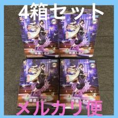 【4個セット】鬼滅の刃　フィギュア　Luminasta 胡蝶しのぶ 新品 未開封 SEGA 鬼滅の刃 Luminasta 胡蝶しのぶ フィギュア