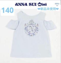 ANNA SUI mini(アナ スイ・ミニ) | キッズのトップス通販