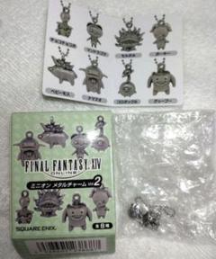 FF14 ミニオン チョコチョコボ メタルチャーム ファイナルファンタジーXIV