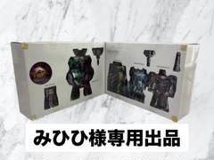 〈新品未開封〉マジキング コンプリートエディション 2025年最新】マジキング コンプリートエディションの人気