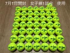 【送料無料】YONEX 硬式テニス グリーンボール100球（中古）ジュニア用 楽天市場】送料無料 YONEX テニスラケット 硬式テニス