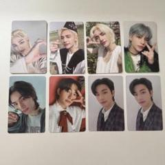 Stray Kids ヒョンジン トレカ8枚セット まとめ売り セット