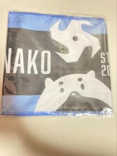 KNR BobSappAim kinako ぼぶきな　タオル　きなこ　CR