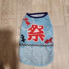 金魚と祭りデザインのペット服Lsize