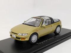 国産名車コレクション　トヨタセラ　1/24スケールミニカー&カタログセット Amazon | 国産名車コレクション1/24 トヨタ セラ | ミニカー