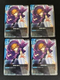 ☆ガンダムカードゲーム☆リソース☆パラレル☆20枚セット☆未使用☆美品☆β版☆ ガンダム - カードランド秋葉原店