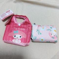 【新品未使用】マイメロディ　折りたたみエコバッグ　サンリオ